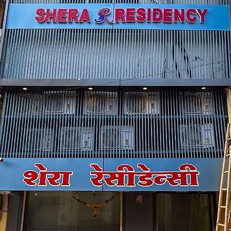Hotel Shera Residency มุมไบ ภายนอก รูปภาพ