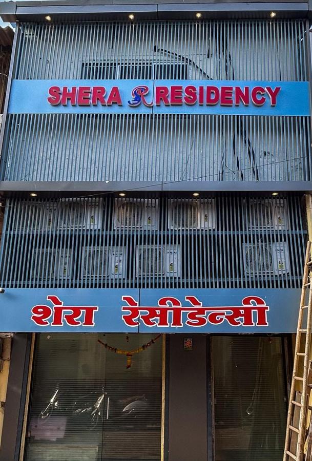 Hotel Shera Residency มุมไบ ภายนอก รูปภาพ